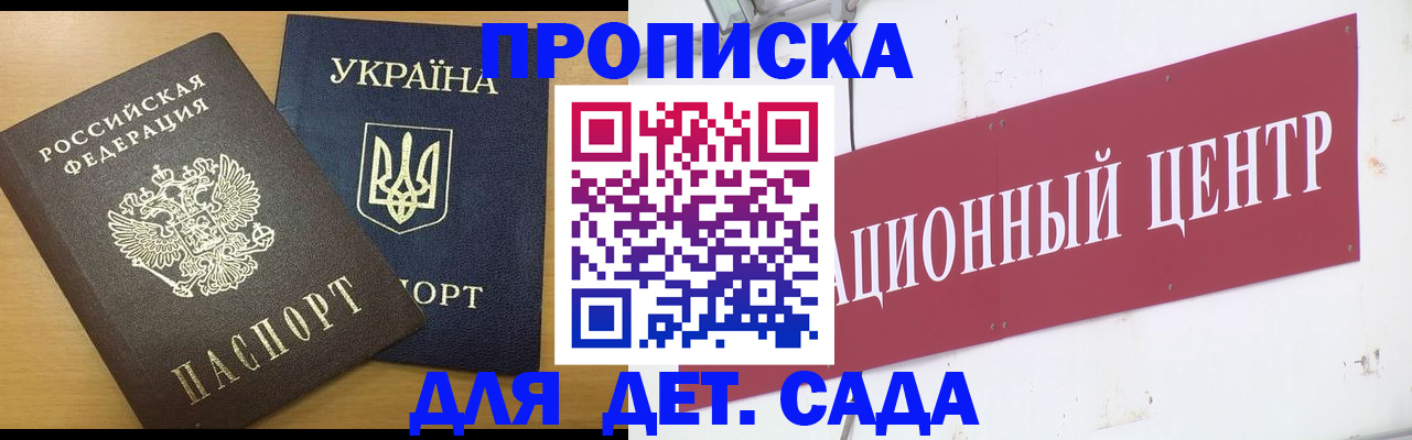 временная регистрация поиск в Новоуральске