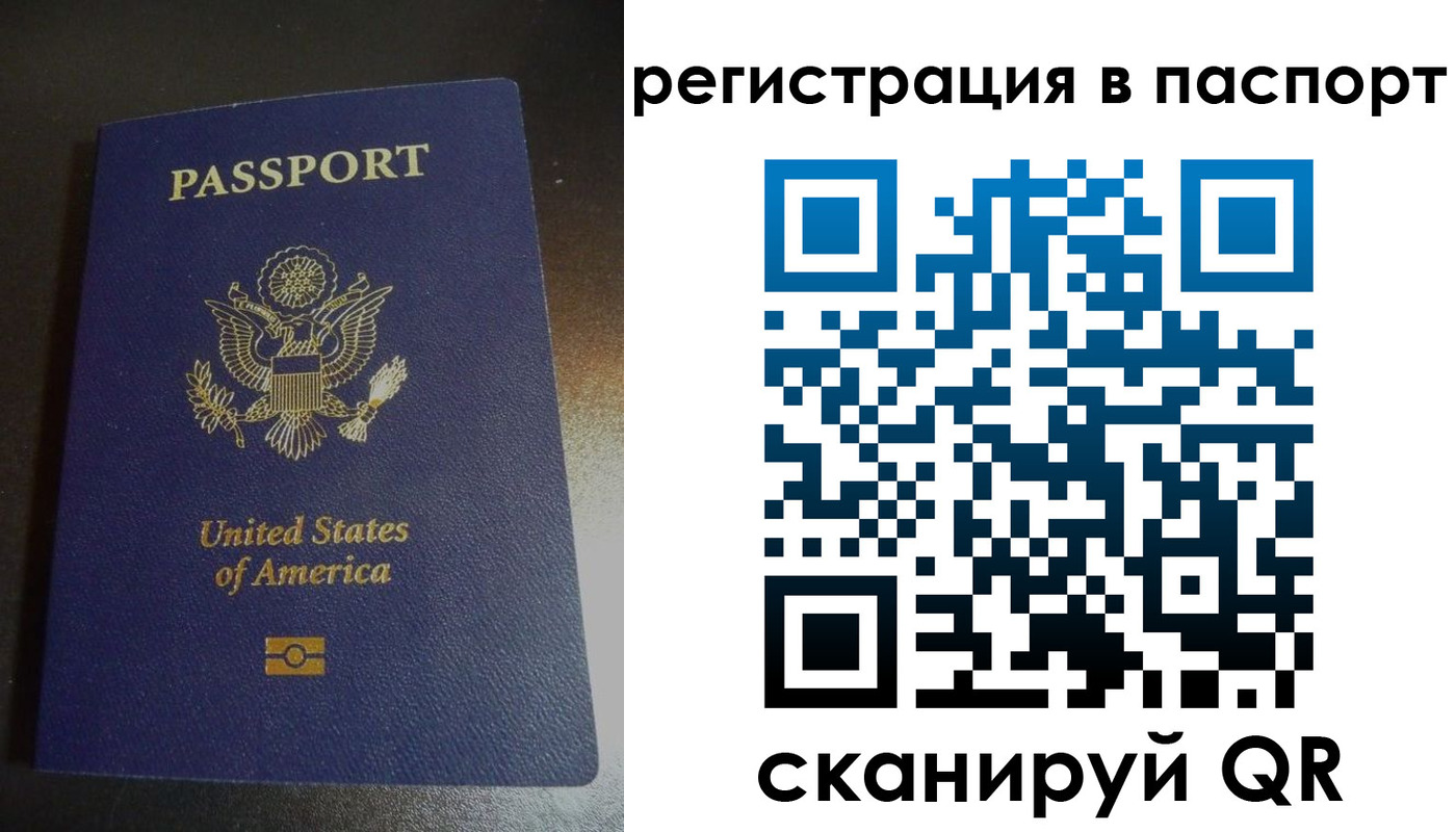 прописка от собственника в Новоуральске
