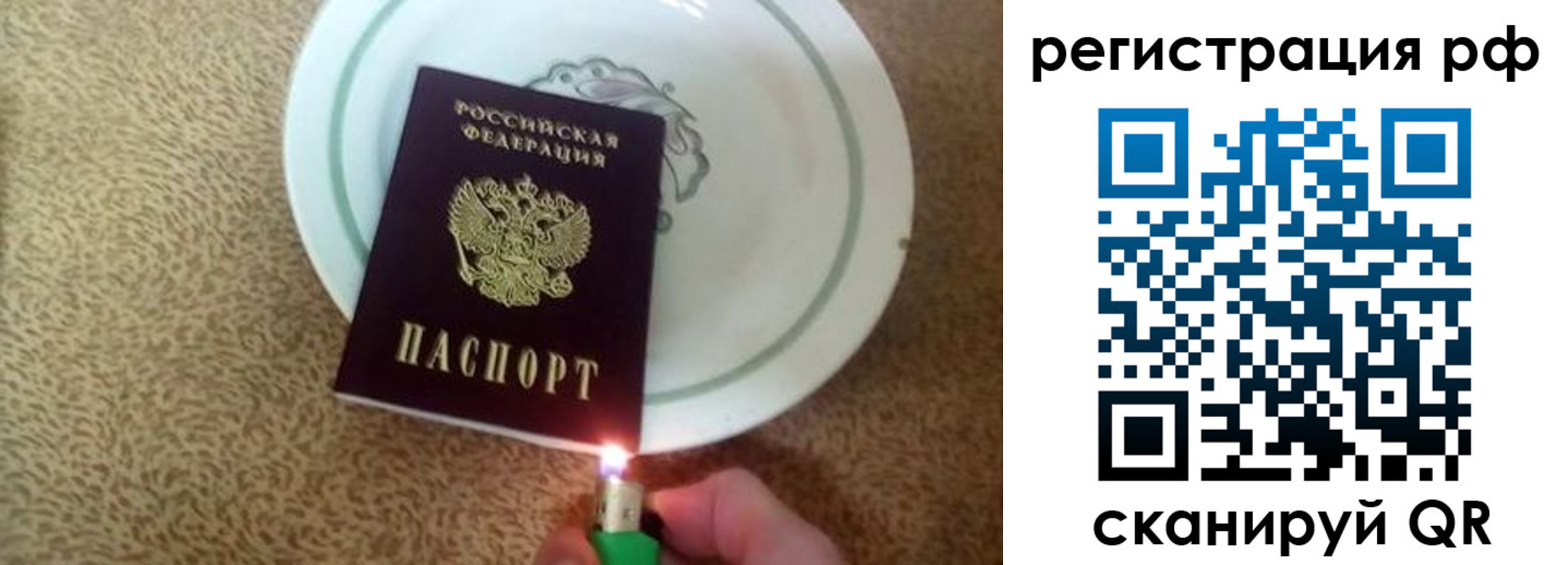 прописка в квартире в Новоуральске