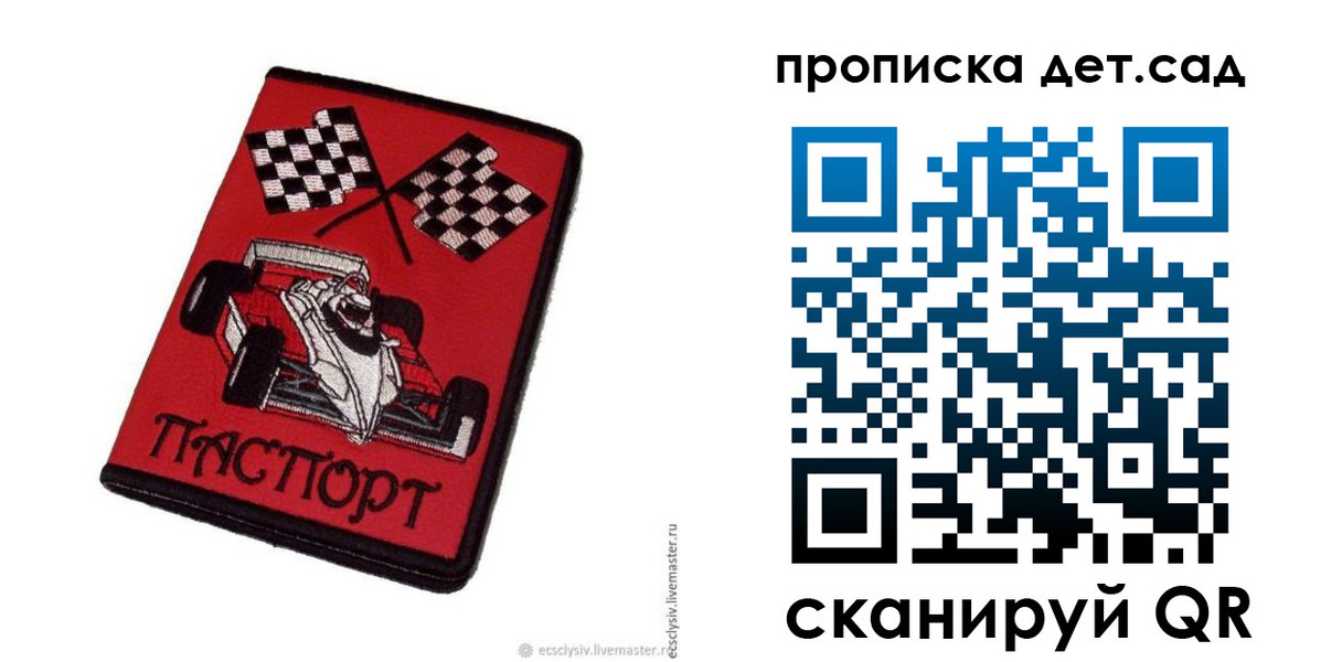 временная регистрация недорого в Новоуральске